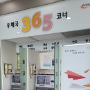 용문우체국 이미지