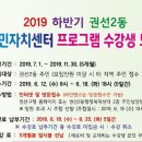 권선2동주민센터 e수원뉴스