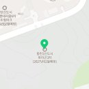 코너파라곤공인중개사사무소 이미지