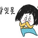 지에스(GS)25전주사랑점 이미지