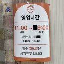 흥해중학교 | 포항 해물찜 맛집 육일해물찜 방문 후기(feat. 아구찜, 대구뽈찜, 가오리찜 등등)