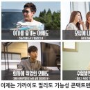 다비치안경군산나운점