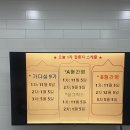 한국연합의원 | [세계여행 준비4] 예방접종 (반차없이 접종완료 후기, 총비용)