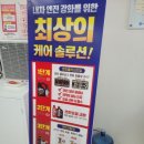 스피드메이트 평택고덕점 이미지