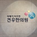 가슴통증 원인을 모른다면 이미지