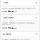 북안남4길 이미지