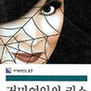 거미모바일 이미지
