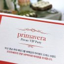 더프리마베라 웨딩 | [ 창원 웨딩박람회 ] W웨딩그룹 X 프리마베라 파티 초대전 후기