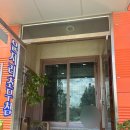 봉오제식당