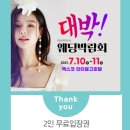 끌로엔느웨딩 이미지