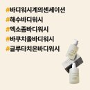 (주)더바디 이미지