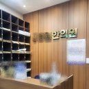 동부한의원 이미지