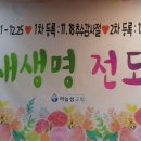 하늘샘체육관 이미지