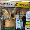 밥대장술대장 네이버블로그
