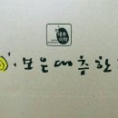 보은대추한과 이미지