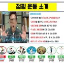 몽키피트니스 이미지