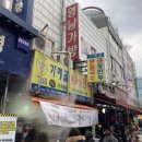 가메골에프엔비