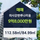 루나리움(031-793-8003)공인 이미지