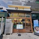 돈카춘인천시청점 이미지