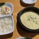 손정순찜닭 이미지