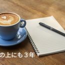 일본어 입문 이미지