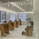 창원이룸필라테스