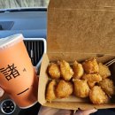 제일분식 | [부산 광안] 부산에서 만난 강릉길감자 쫀득감자볼 광안제일분식 후기