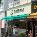 도리마리 부산시청점 네이버블로그