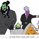 장인컴퍼니