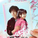 서영희미용실 | [영화] record #2