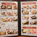 광부맥주 중랑망우점 이미지