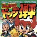 메가오락실 이미지