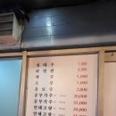 미니아양꼬치&마라탕 네이버블로그