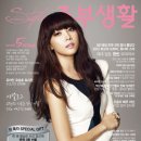 주부생활 카카오 검색결과