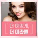 미라클의원 이미지