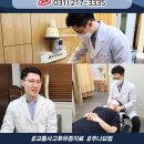 김창환한의원 이미지