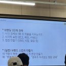 전남교육 | 전남농업기술원 로컬 브랜딩 교육 후기