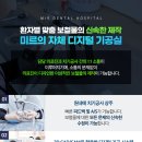 미르치과기공소 이미지