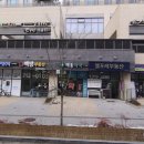 해봄약국 이미지