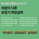 와이덱스보청기인천점 이미지