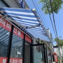 화랑사세탁소 이미지