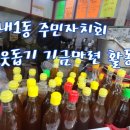 송내1동 행정복지센터 이미지