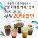 텐텐카츠본점 이미지