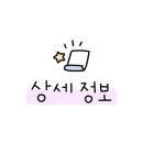 곱분이곱창 송우점