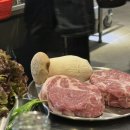 통목살&껍데기(삼계점)