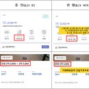 진주부자공인중개사사무소 네이버블로그