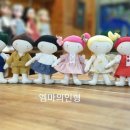 인형공방