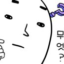 글리치쿠키 네이버블로그