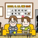 (주)엔씨시스템 이미지