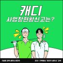 세무사변찬우 이미지